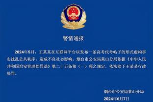 开云官方网站入口登录网址查询截图1